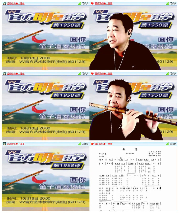 飘雪🎤V娱热点