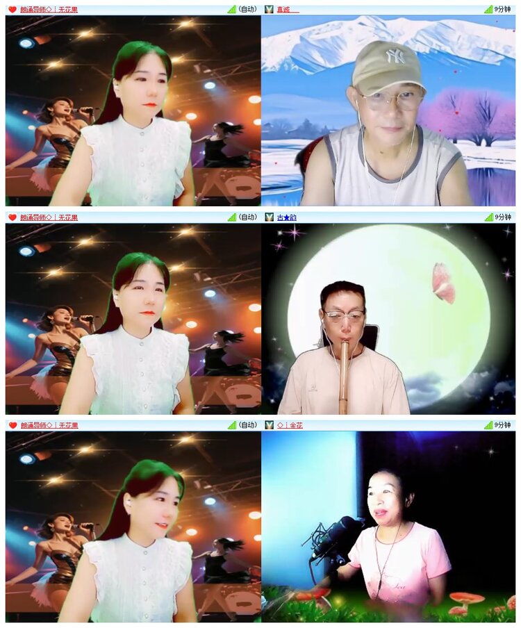 九小九324🎤V娱热点