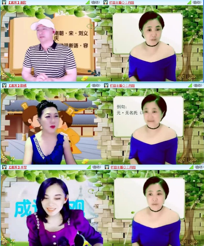 落雪🎤V娱热点