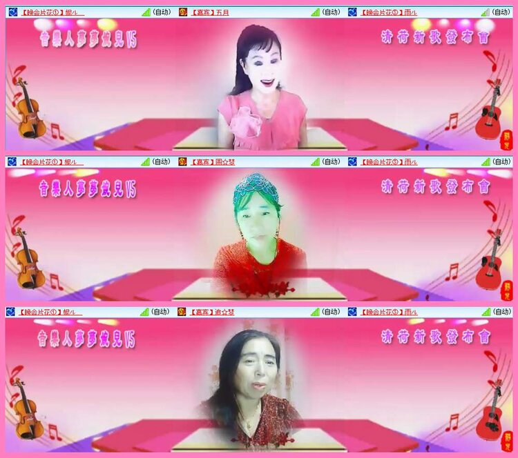 惜缘🎤V娱热点