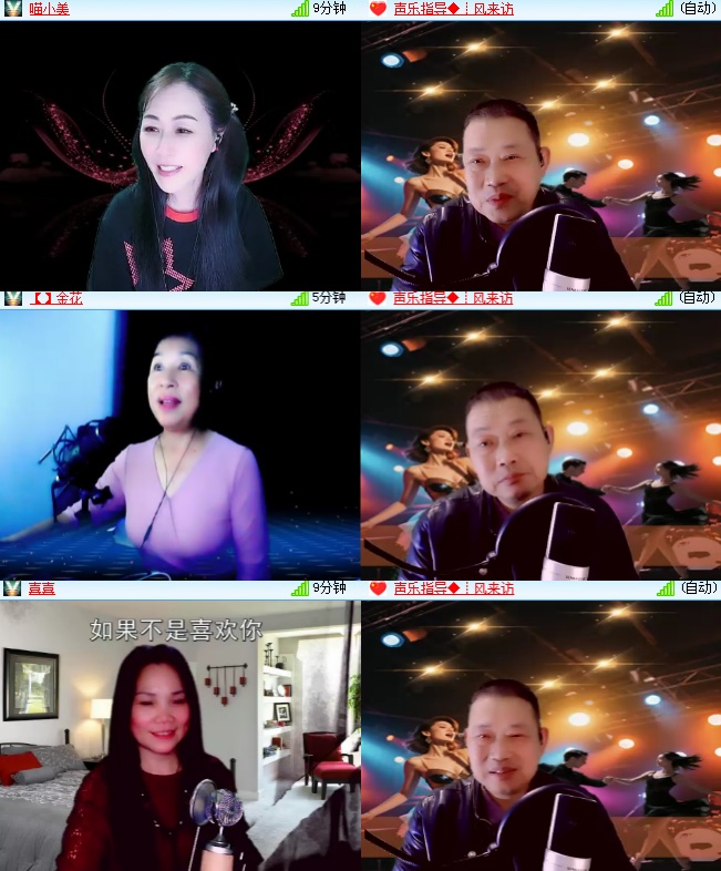 海燕🎤V娱热点