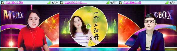 愉悦🎤V娱热点