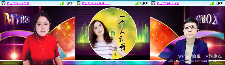 愉悦🎤V娱热点