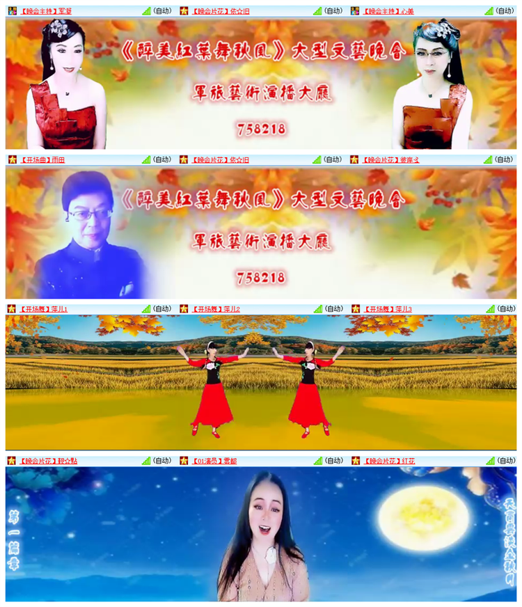 雪儿🎤V娱热点