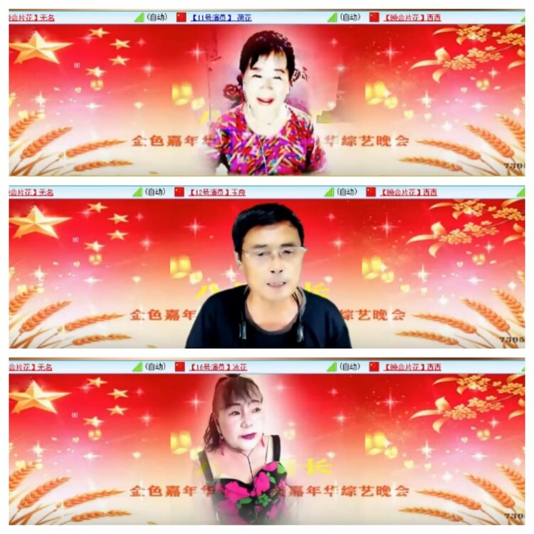 小浅🎤V娱热点