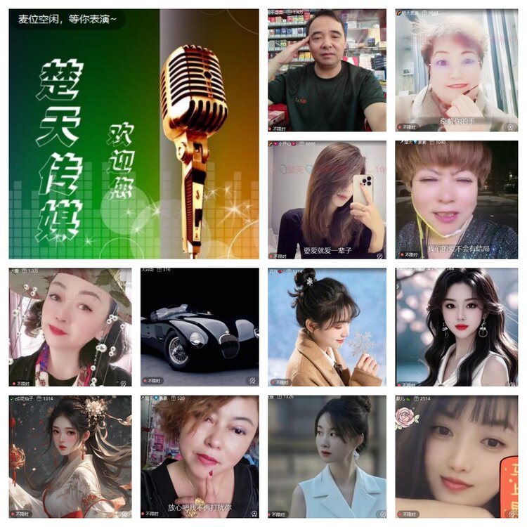 卓然🎤V娱热点