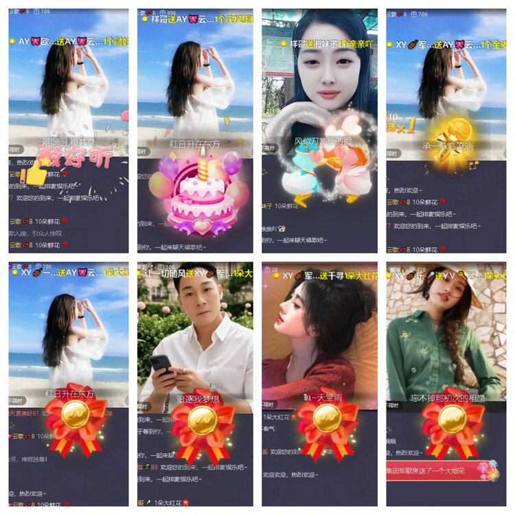 若雨🎤V娱热点