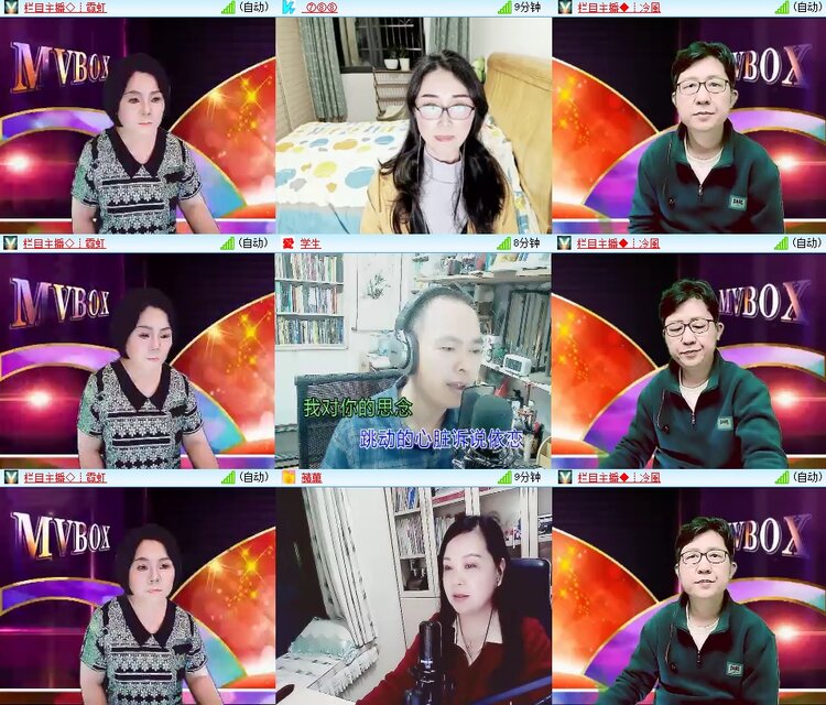 柠檬🎤V娱热点