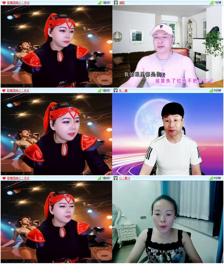 漂泊🎤V娱热点