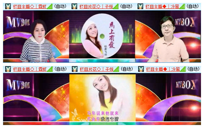 听云🎤V娱热点