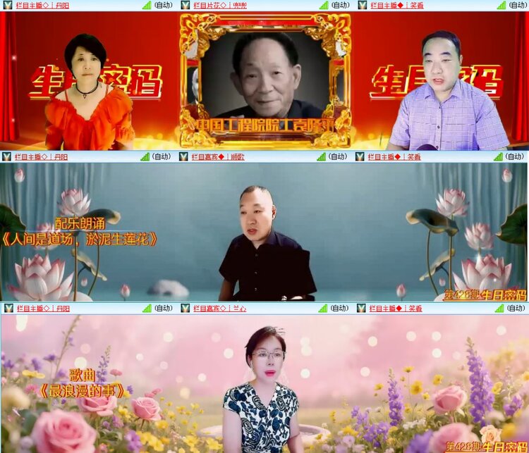 无言🎤V娱热点