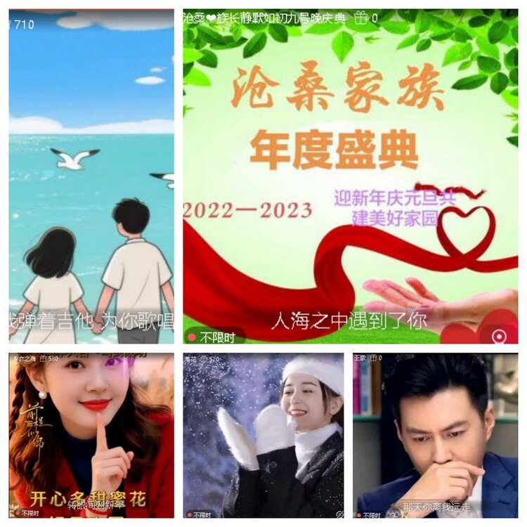 云中云🎤V娱热点