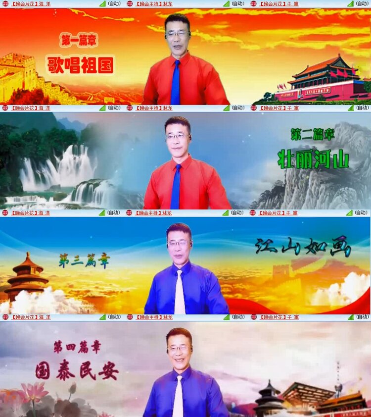 若雨🎤V娱热点