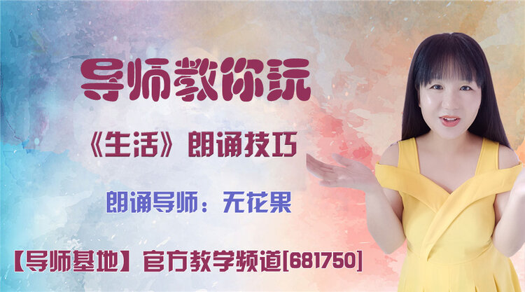 落雪🎤V娱热点