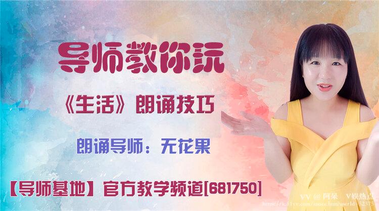 阿呆🎤V娱热点