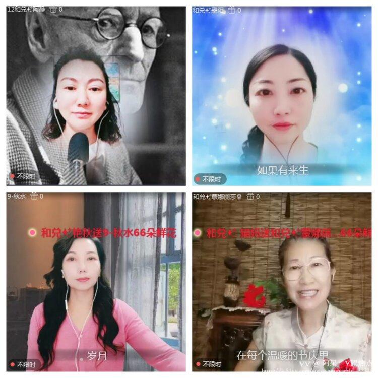 阿呆🎤V娱热点
