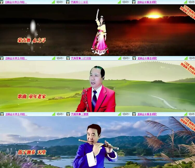 落雪🎤V娱热点