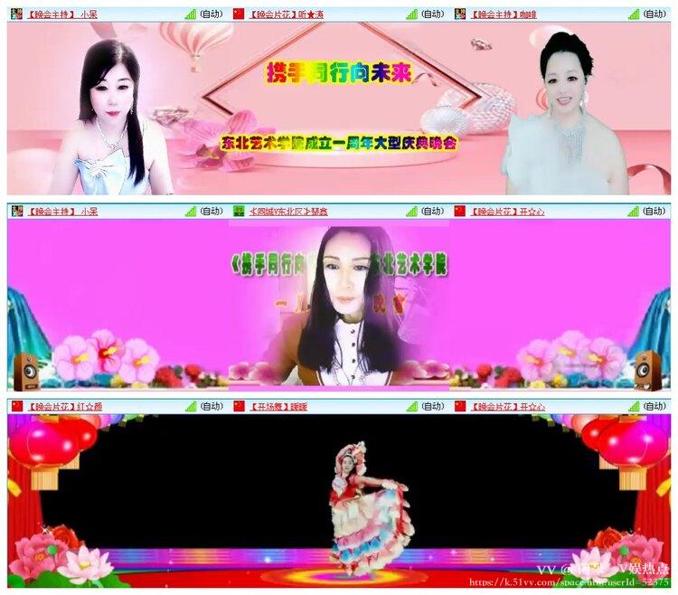 阿呆🎤V娱热点