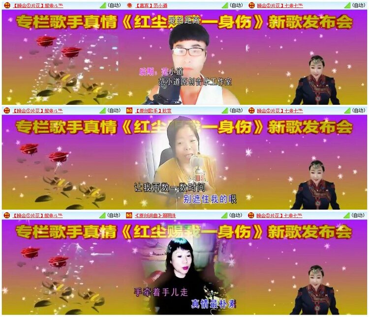 惜缘🎤V娱热点
