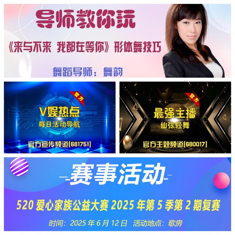 浓茶🎤V娱热点