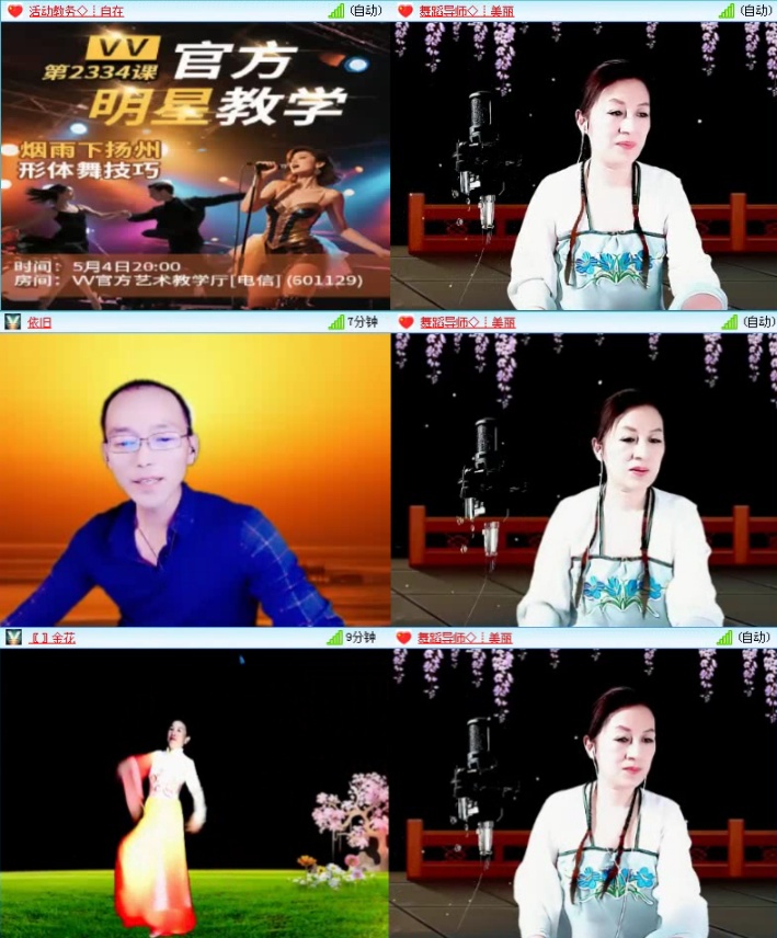 航航🎤V娱热点