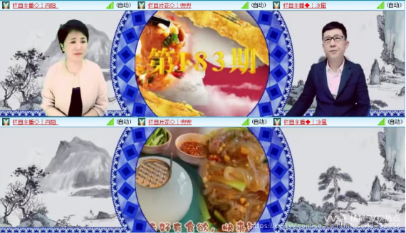 橘猫🎤V娱热点