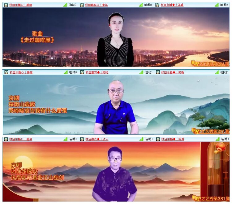 凡人🎤V娱热点