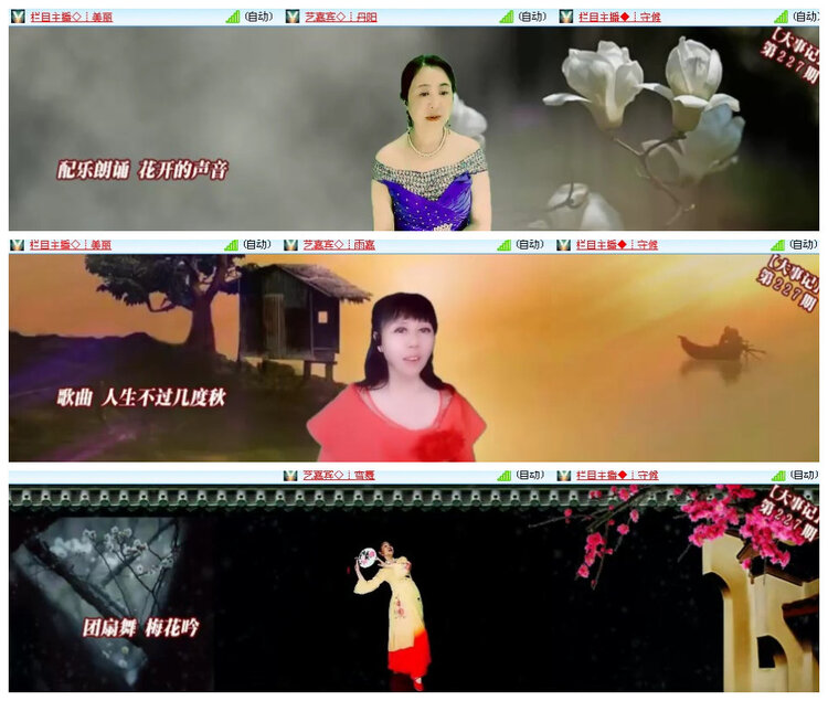 沛滢🎤V娱热点