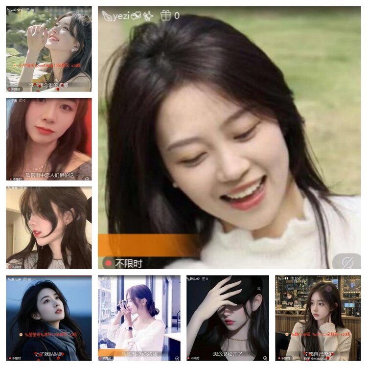 静一静🎤V娱热点