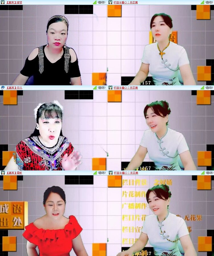 曾经🎤V娱热点