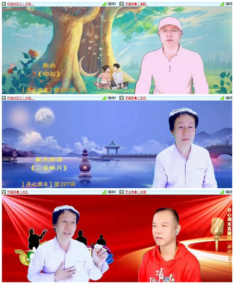 雪儿🎤V娱热点