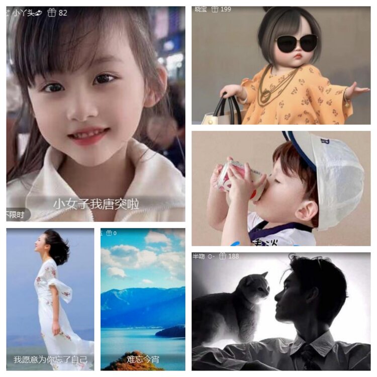 海燕🎤V娱热点