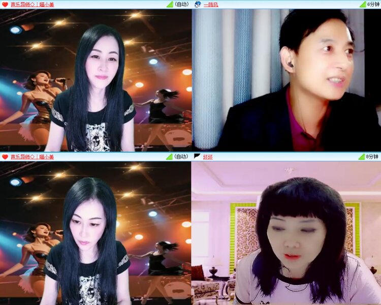 梅香🎤V娱热点