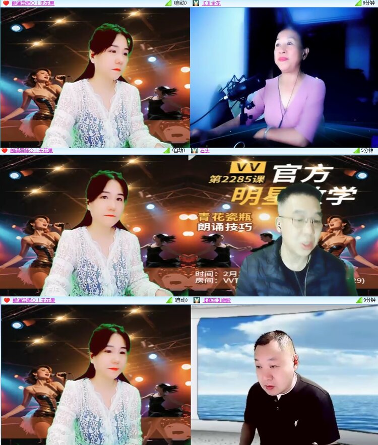 思点🎤V娱热点