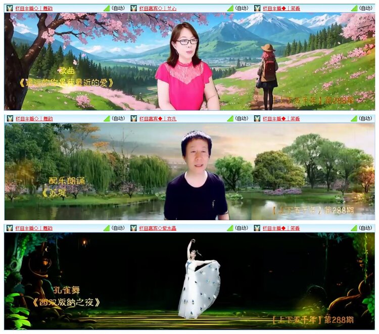 墨馨儿🎤V娱热点