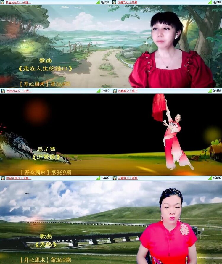 静一静🎤V娱热点