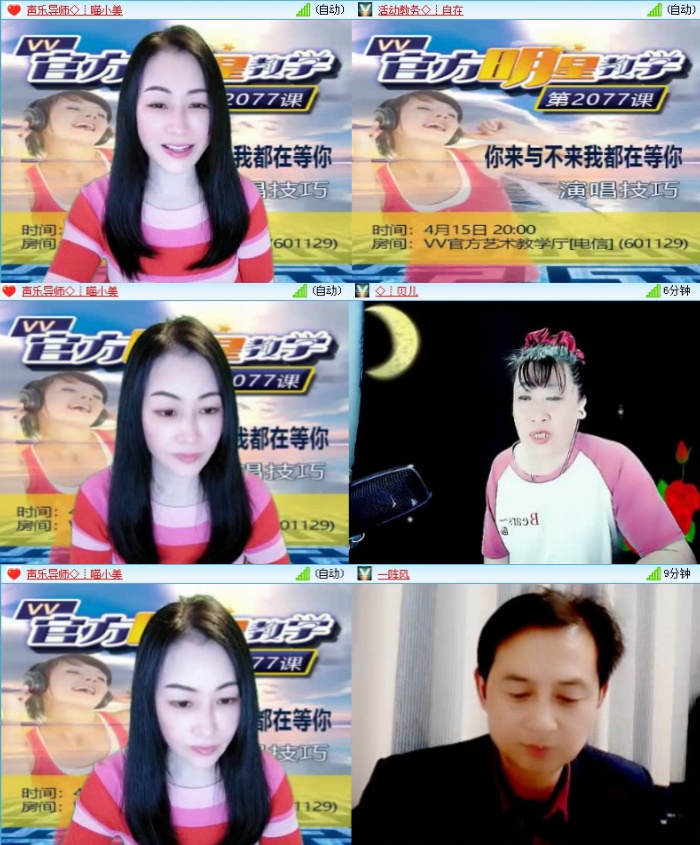 落雪🎤V娱热点