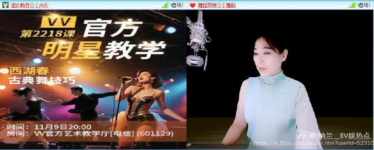 纳兰＿🎤V娱热点