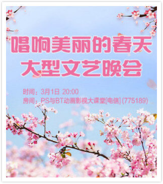 沛滢🎤V娱热点