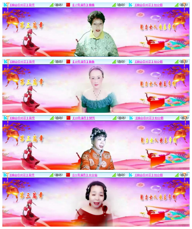 雪儿🎤V娱热点