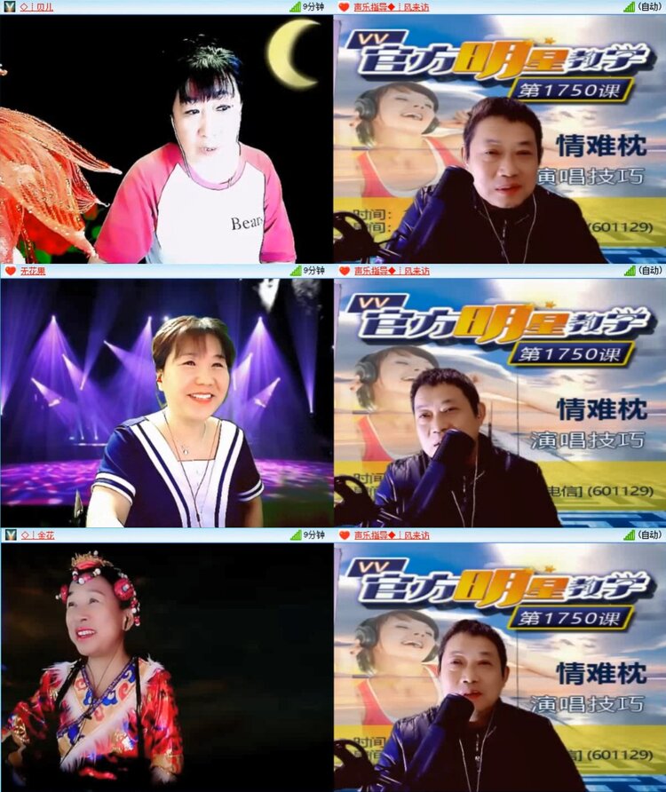 浓茶🎤V娱热点