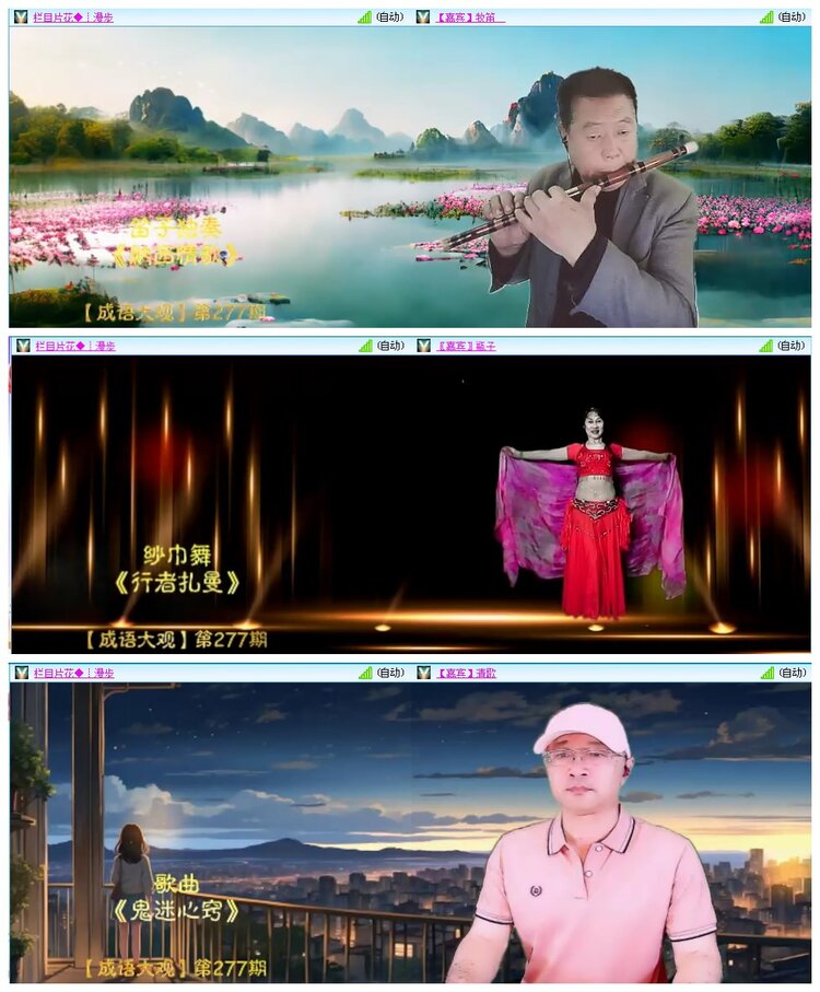 凡人🎤V娱热点