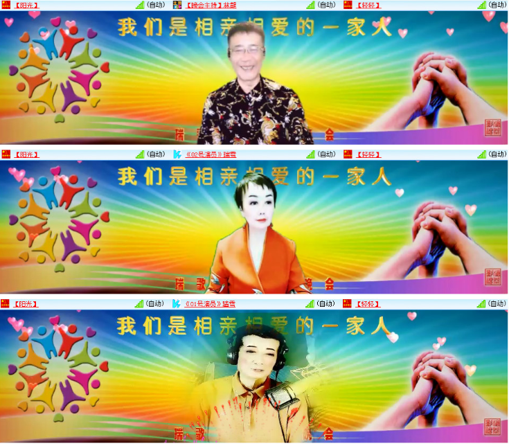 小浅🎤V娱热点