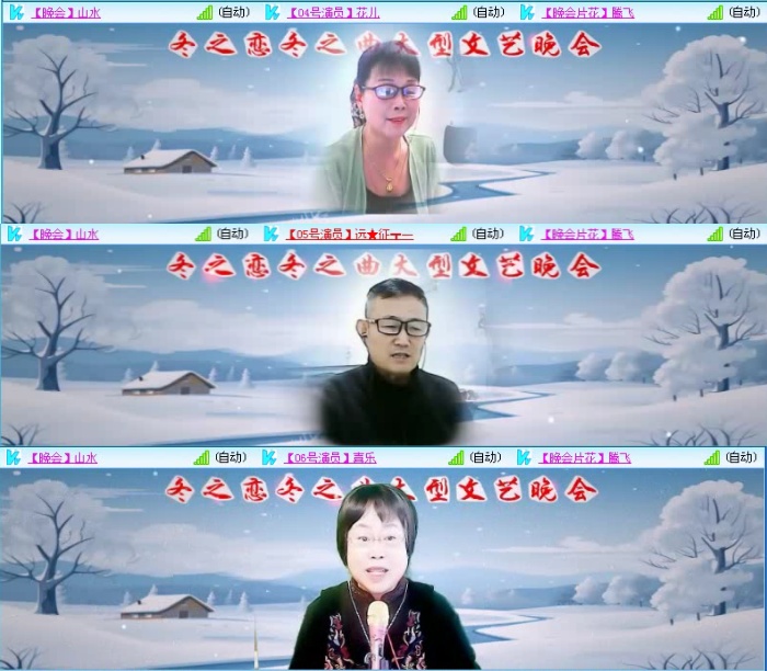 航航🎤V娱热点