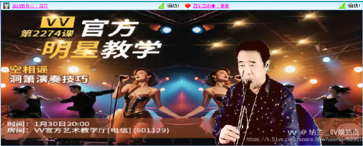 纳兰＿🎤V娱热点