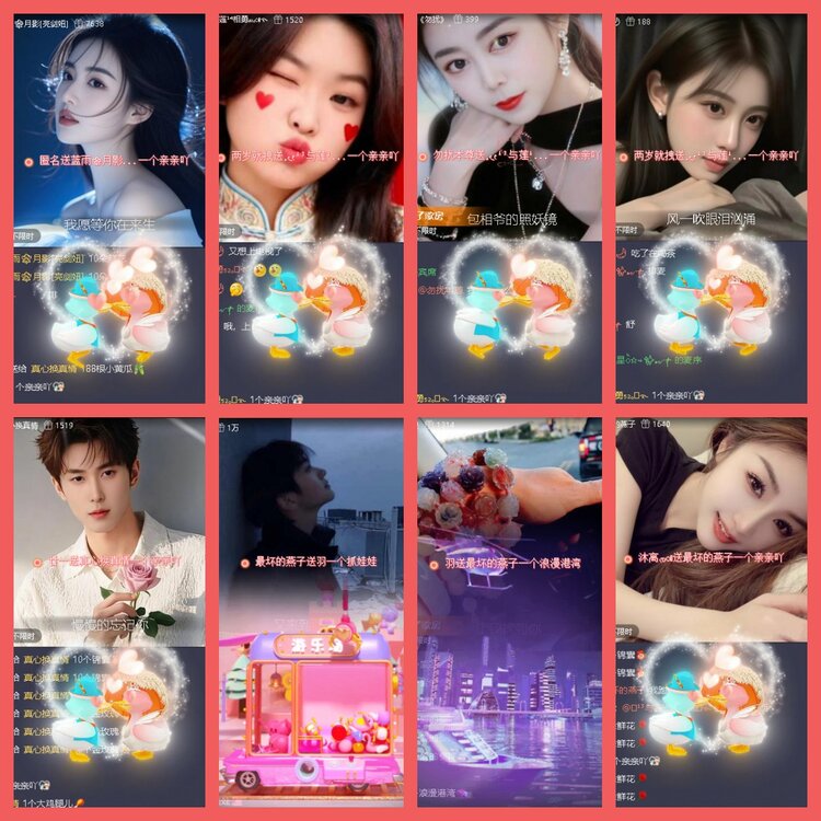 云中云🎤V娱热点