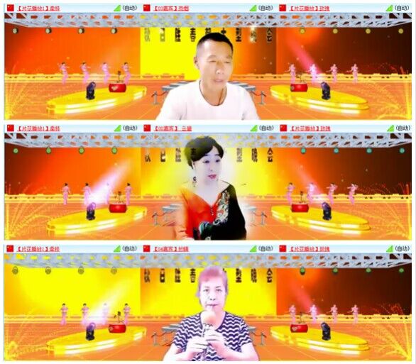 凡人🎤V娱热点