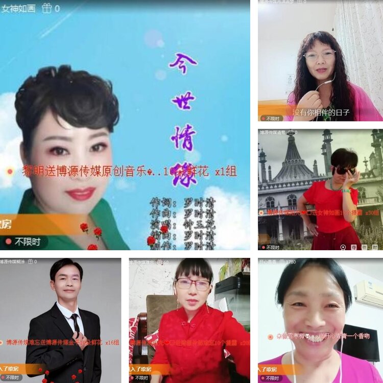 静一静🎤V娱热点