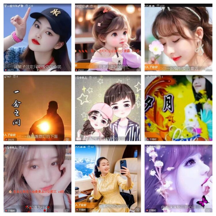 梅香🎤V娱热点