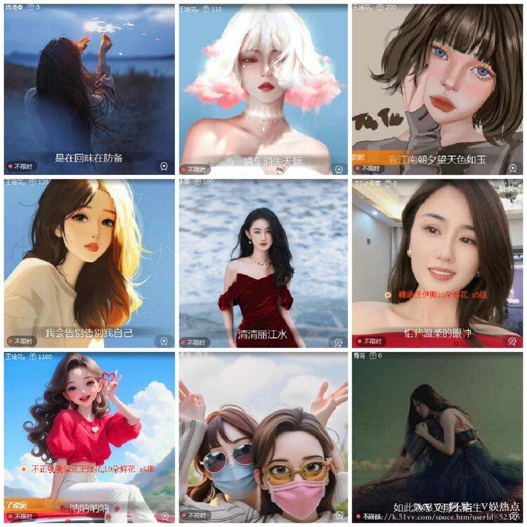 阿呆🎤V娱热点